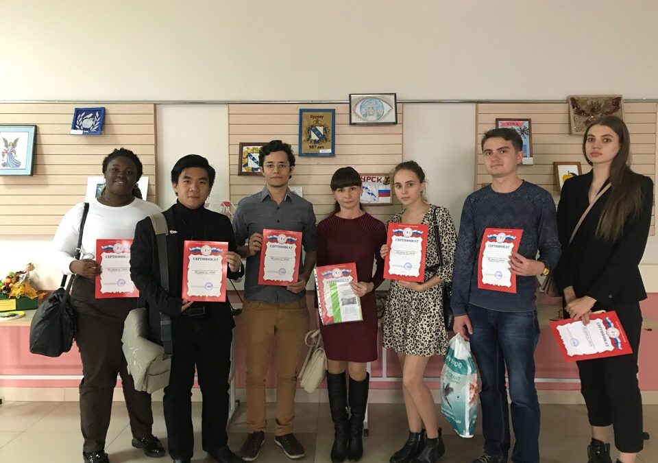 PEACE-KEEPING FORUM “WE’RE DIFFERENT, WE’RE TOGETHER”