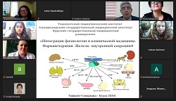 INTERNATIONAL COOPERATION CONTINUES