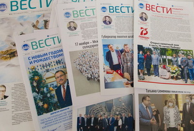 INFORMATION POLICY CENTRE OF KSMU BECAME A LAUREATE OF THE JOURNALISTIC COMPETITION!