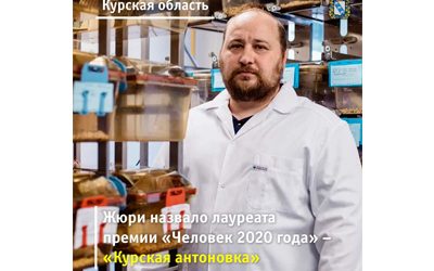 KSMU GRADUATE IS THE ONLY WINNER OF THE PUBLIC RECOGNITION AWARD «PERSON OF THE YEAR-2020».