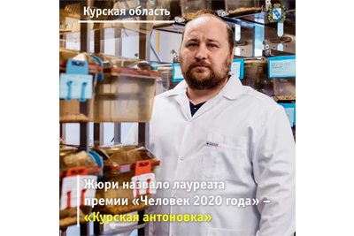 KSMU GRADUATE IS THE ONLY WINNER OF THE PUBLIC RECOGNITION AWARD «PERSON OF THE YEAR-2020».