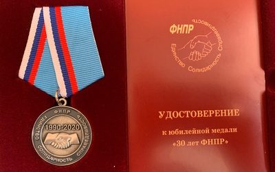 VICTOR LAZARENKO AWARDED THE JUBILEE MEDAL «30 YEARS OF FITUR»