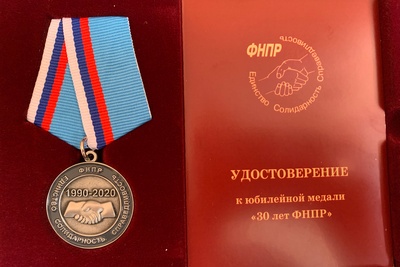 VICTOR LAZARENKO AWARDED THE JUBILEE MEDAL «30 YEARS OF FITUR»