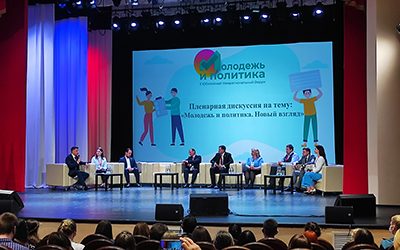 YOUNG SCIENTISTS AND STUDENTS OF KSMU AT THE X FORUM «YOUTH AND POLITICS»