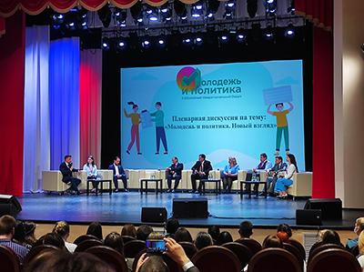 YOUNG SCIENTISTS AND STUDENTS OF KSMU AT THE X FORUM «YOUTH AND POLITICS»