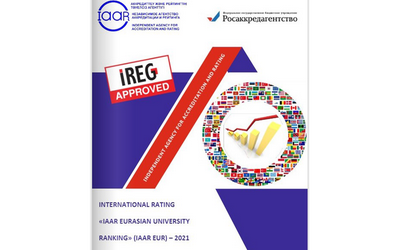 KSMU IN THE INTERNATIONAL RATING «IAAR EURASIAN UNIVERSITY RANKING» 2021