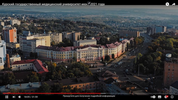 VIRTUAL TOUR OF KSMU — THE WAY OF FOREIGN STUDENT ADAPTATION