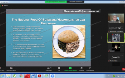 «GASTRONOMIC ETUDE » 2021