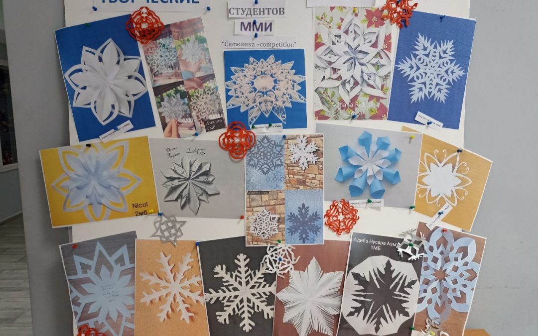 «SNOWFLAKE-COMPETITION»