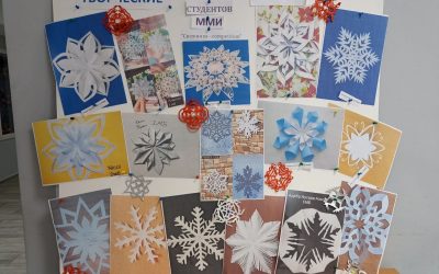 «SNOWFLAKE-COMPETITION»