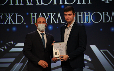 “YOUTH. SCIENCE. INNOVATION — 2021″ FORUM