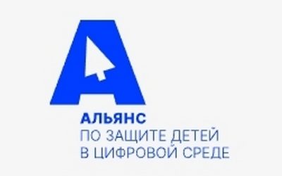 KSMU JOINED THE CHARTER «DIGITAL ETHICS OF CHILDHOOD»