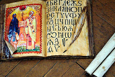 WE INVITE YOU TO DISCUSS VARIOUS ASPECTS OF THE «LANGUAGES OF INTERNATIONAL COMMUNICATION»