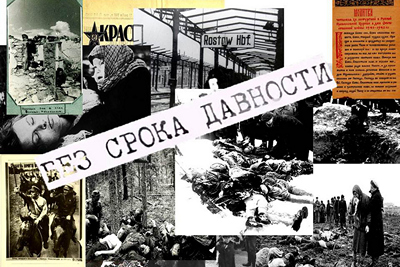 TO KNOW AND NOT TO REPEAT