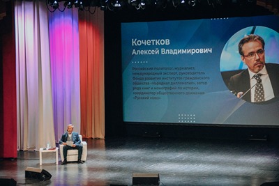 STUDENTS AND TEACHERS OF KSMU TOOK PART IN A MEETING WITH ALEXEY KOCHETKOV