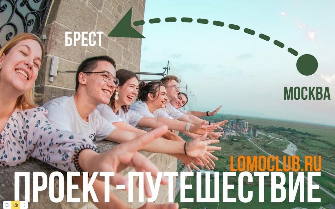 PROJECT-JOURNEY  «UNCONQUERED»