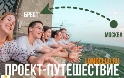 PROJECT-JOURNEY  «UNCONQUERED»