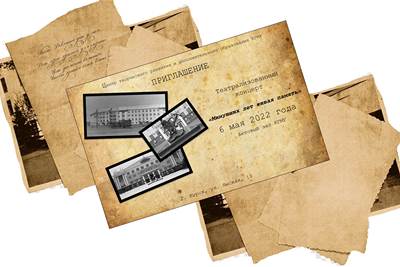 THEATRICAL CONCERT «LIVING MEMORY OF THE PAST YEARS»