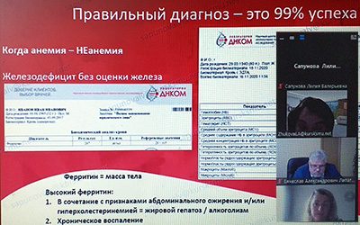 THE RESULTS OF THE INTERNATIONAL CONFERENCE «METABOLIC ASPECTS OF ENDOCRINOLOGY»