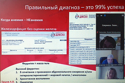 THE RESULTS OF THE INTERNATIONAL CONFERENCE «METABOLIC ASPECTS OF ENDOCRINOLOGY»