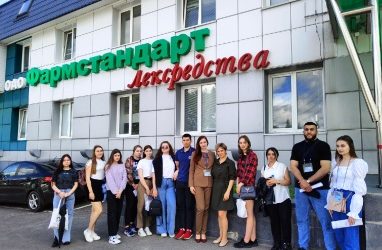 RECRUITING EXCURSION TO OAO «PHARMSTANDARD-LEKSREDSTVA»