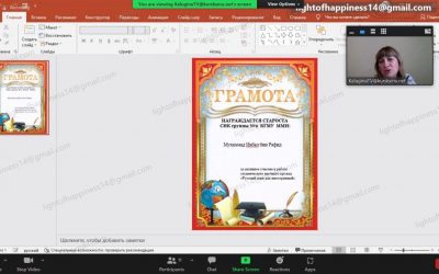 The results of the work of the SSC «Russian as a foreign language» at the International Medical Institute