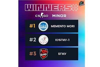 KSMU E-SPORTS TEAM — THE WINNERS OF THE E-SPORTS MEDICAL ASSOCIATION TOURNAMENT