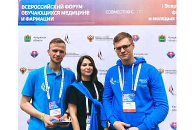 THE LEADERS OF THE STUDENT ACTIVISTS OF KSMU BECAME PARTICIPANTS OF THE VII ALL-RUSSIAN FORUM OF STUDENTS OF MEDICINE AND PHARMACY AND THE I ALL-RUSSIAN INNOVATION FORUM OF MEDICAL STUDENTS AND YOUNG DOCTORS «PULSE OF TIME»