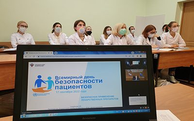 PATIENT SAFETY DAY AT KSMU