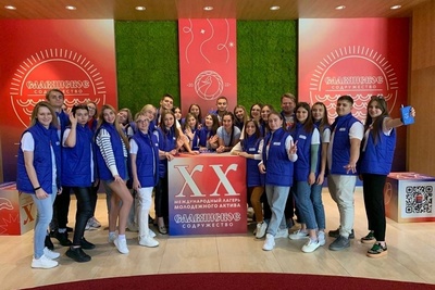 «THE KINDEST AND MOST UNITED»: KSMU TEAM RETURNED FROM SLAVYANSKOYE SODRUZHESTVO