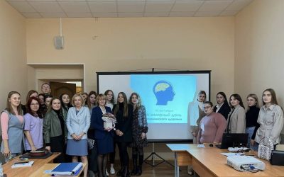 ROUND TABLE «PSYCHOLOGY AND DEFECTOLOGY ON GUARD FOR MENTAL HEALTH»