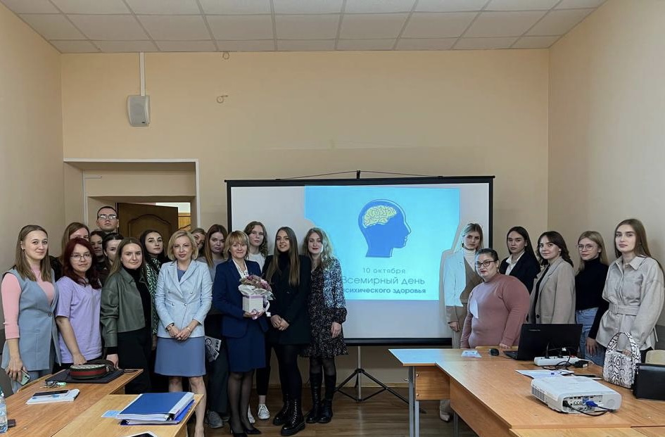 ROUND TABLE «PSYCHOLOGY AND DEFECTOLOGY ON GUARD FOR MENTAL HEALTH»