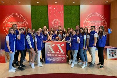 STUDENT ACTIVE CORE OF KSMU AT «SLAVYANSKOYE SODRUZHESTVO»