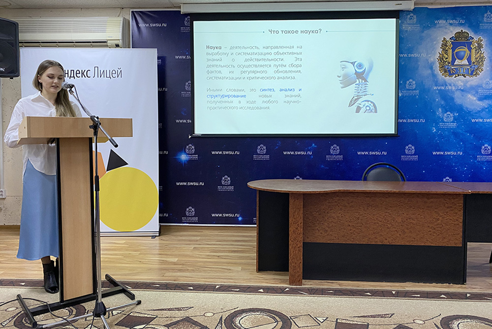 STUDENTS OF KSMU TOOK PART IN THE ALL-RUSSIAN FORUM «SCIENCE 0+»