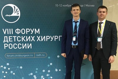 KSMU AT THE FORUM OF PEDIATRIC SURGEONS