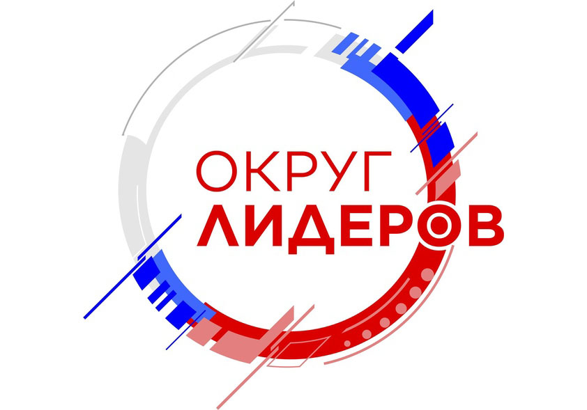 VICTORIES OF KSMU AT THE CONTEST OF THE CENTRAL FEDERAL DISTRICT «DISTRICT OF LEADERS»