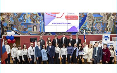 IN KSMU STARTED THE «MOVEMENT OF THE FIRST»