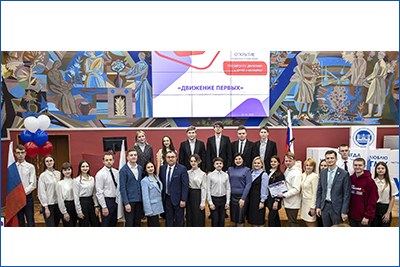 IN KSMU STARTED THE «MOVEMENT OF THE FIRST»