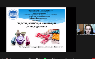 ACADEMIC EXCHANGE WITH THE TAJIK STATE MEDICAL UNIVERSITY NAMED AFTER ABUALI IBNI SINO