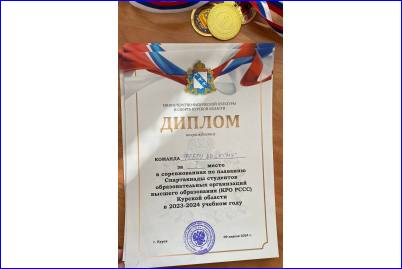 THE BEST SWIMMERS IN KSMU!