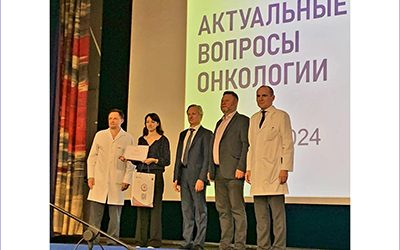 STUDENT SCIENTIFIC CONFERENCE «TOPICAL ISSUES OF ONCOLOGY».