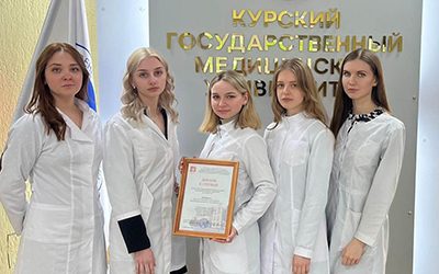 KSMU STUDENTS ON THE PODIUM OF THE ALL-RUSSIAN PHARMACEUTICAL OLYMPIAD «PHARMUMNIK»