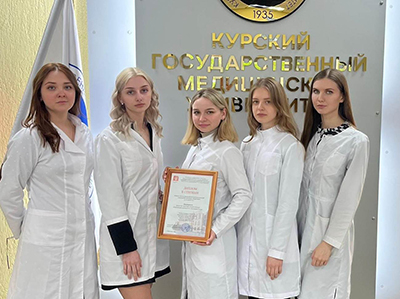 KSMU STUDENTS ON THE PODIUM OF THE ALL-RUSSIAN PHARMACEUTICAL OLYMPIAD «PHARMUMNIK»