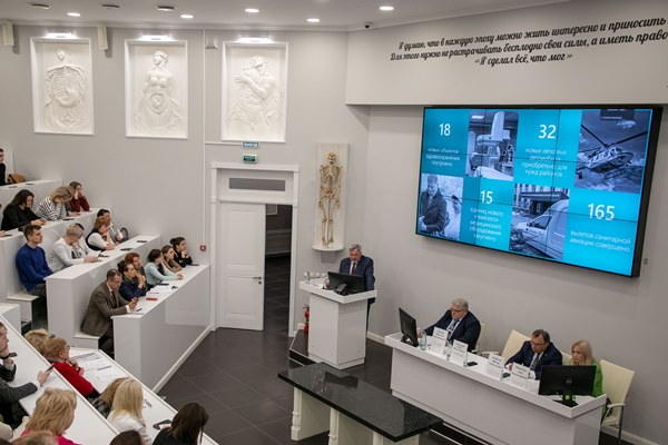 CONFERENCE «PROBLEMS OF PUBLIC HEALTH, HEALTH CARE ORGANIZATION AND PHARMACY»