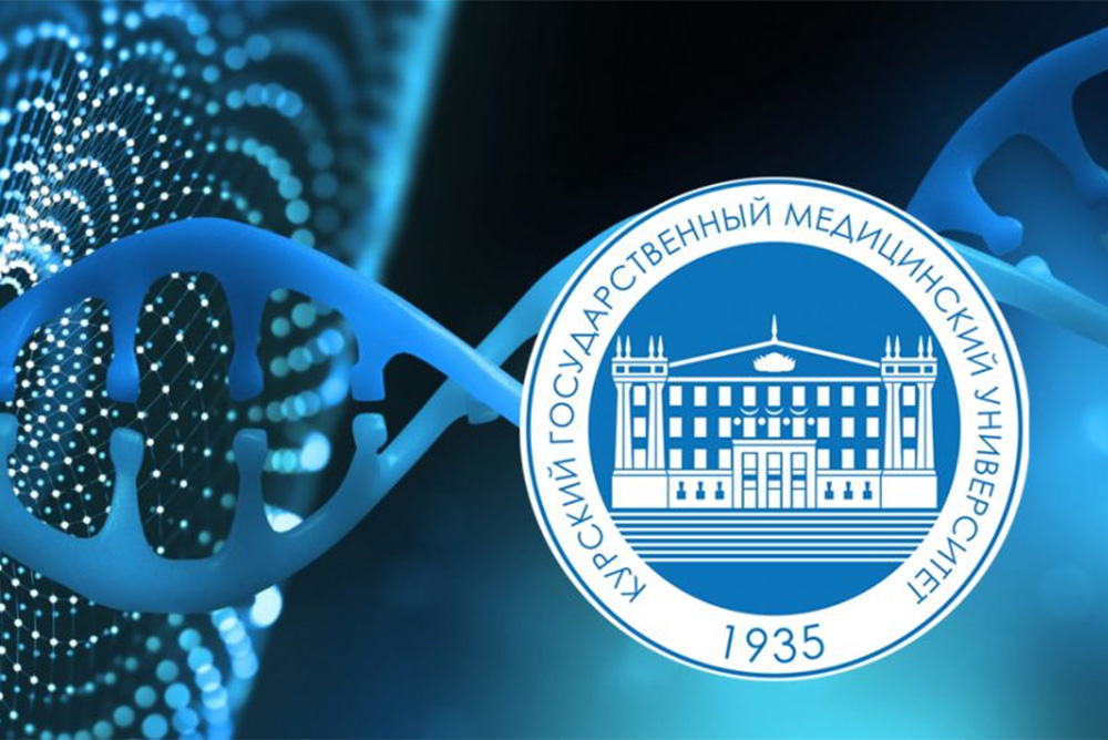 ANNOUNCEMENT OF THE CONFERENCE «GENETIC ASPECTS OF MULTIFACTORIAL PATHOLOGY»