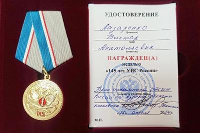 V.A. LAZAREKO, RECTOR OF KSMU, WAS AWARDED THE MEDAL «145 YEARS OF THE UIS OF RUSSIA».