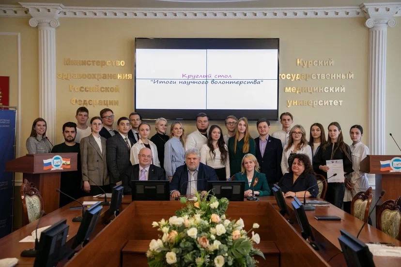 SCIENTIFIC VOLUNTEERING: RESULTS AND PROSPECTS