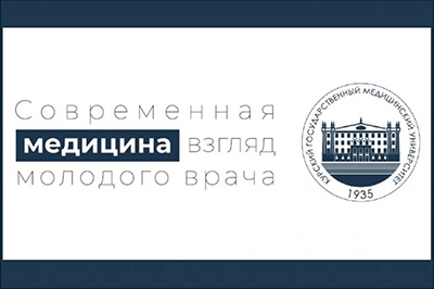 WE INVITE YOU TO PARTICIPATE IN THE II INTERNATIONAL SCIENTIFIC-PRACTICAL CONFERENCE