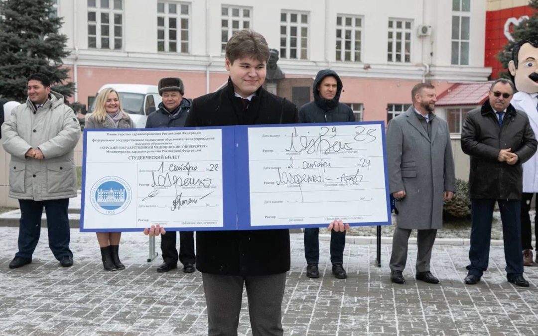 Tatyana’s Day — Students Day at KSMU: Students Holiday with a Patriotic Spirit