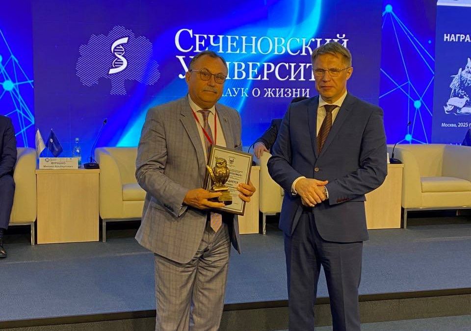 RECTOR OF KSMU PROFESSOR V.A. LAZARENKO — LAUREATE OF THE AWARD IN THE FIELD OF MEDICAL EDUCATION IN RUSSIA